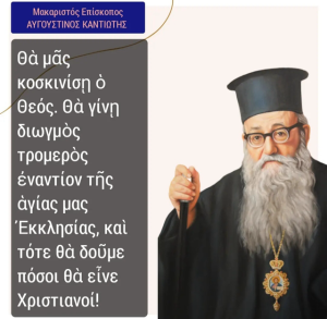 ΘΑ ΓΙΝΗ ΔΙΩΓΜΟΣ